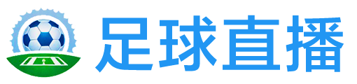 A8体育直播网